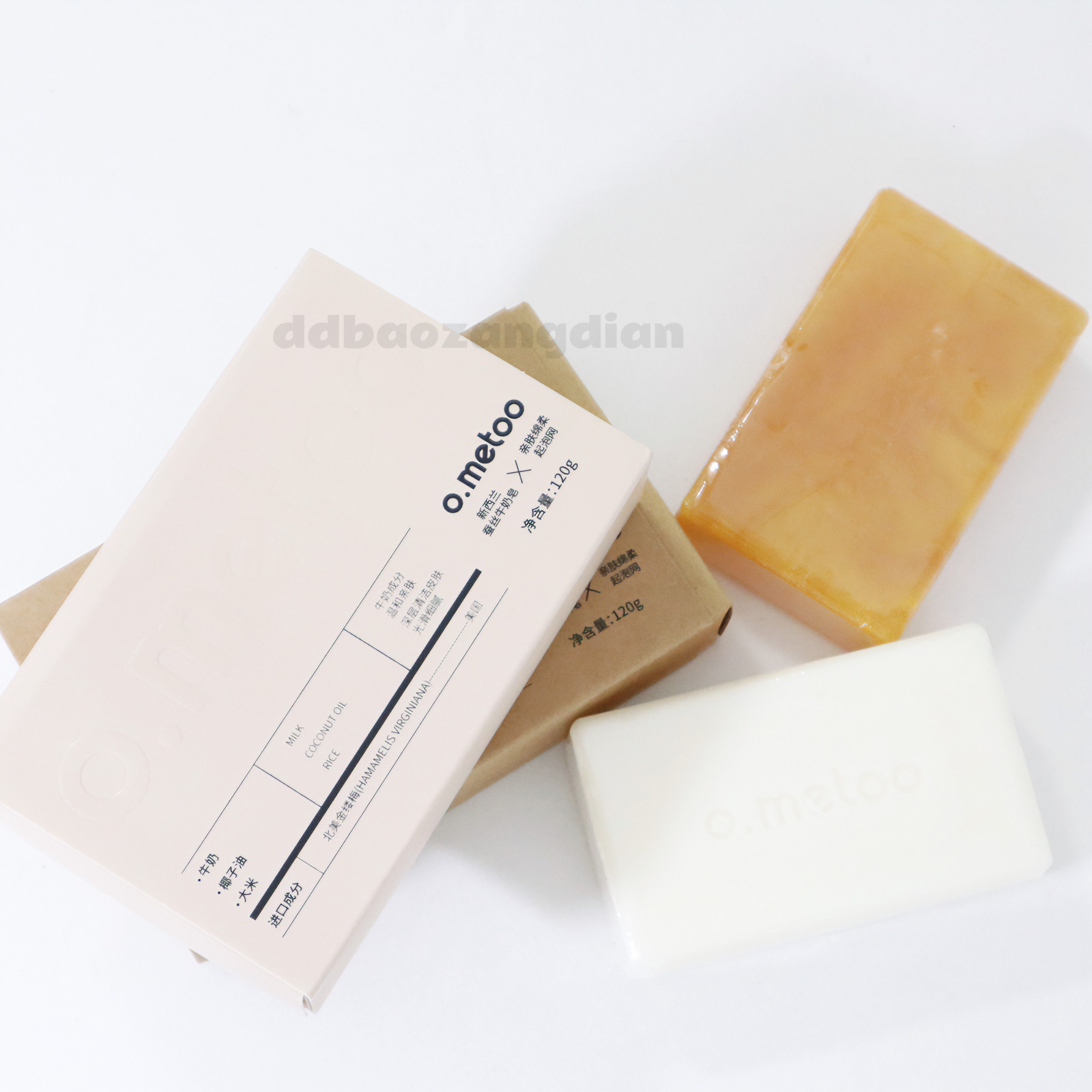 5.28 魔女精油皂120g 瓜拉纳嫩肤精油皂/蚕丝牛奶皂全身清洁留香