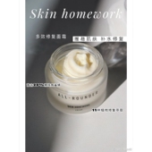 高浓20%精纯角鲨烷多效保湿 可改28元 源价1000 K皱面霜50ml