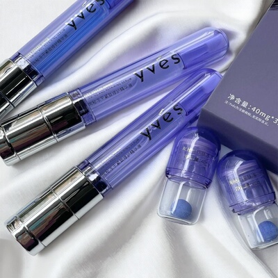 12.29蓝铜胜肽冻干球+紧致修护精华液 抗皱淡纹紧致修护 单一组