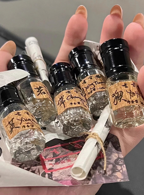 山海经花果香调香水小样持久