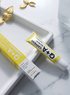 1.26咖啡因紧致眼部精华15ml舒缓亢皱保湿补水滚珠眼霜