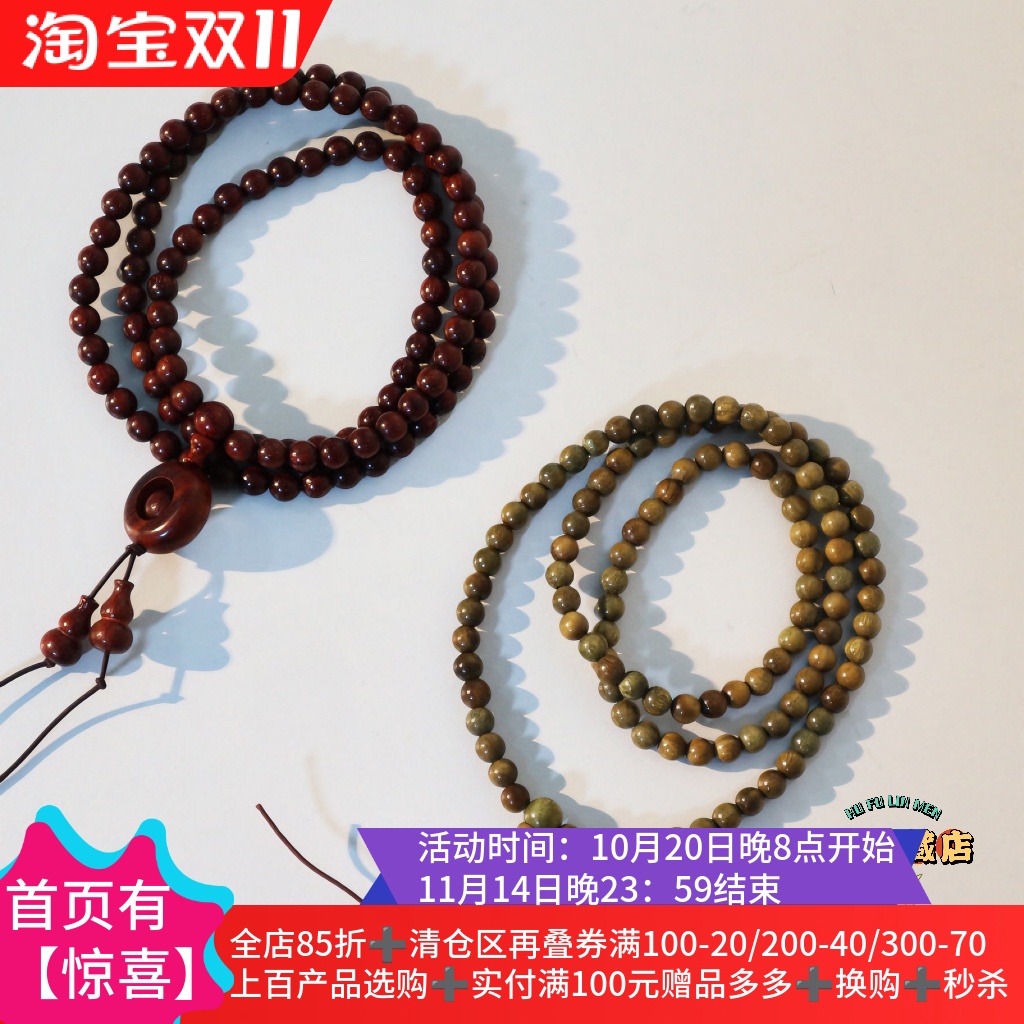2.24进口南美绿檀木质手链/非洲小叶紫檀佛珠108颗文玩日常搭配