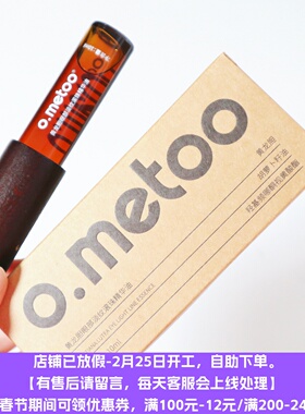 魔女黄龙胆滚珠眼部精华油10ml淡纹K皱保湿（新粉可改11.5元）