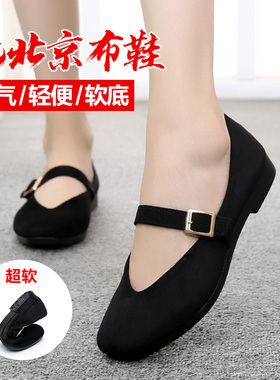 老北京布鞋女士新款时尚软底平底黑色上班工作鞋一字扣奶奶鞋单鞋