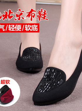 2025春季新款老北京布鞋女士时尚中跟黑色工作鞋妈妈一脚蹬不累脚