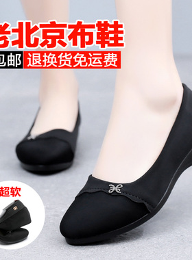 老北京布鞋女单鞋新款浅口软底舒适坡跟酒店防滑工作鞋黑色上班鞋