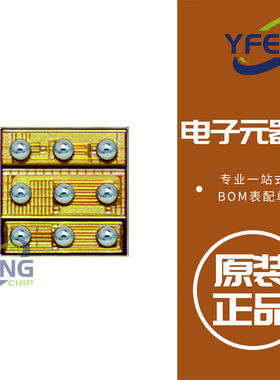 EPC2108 晶体管分立半导体 GANFET 3 N-CH 60V/100V 9BGA 原装