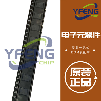 ISG3201 ISG3202LA ISG3204LA ISG3206LA 氮化镓晶体管 原装正品