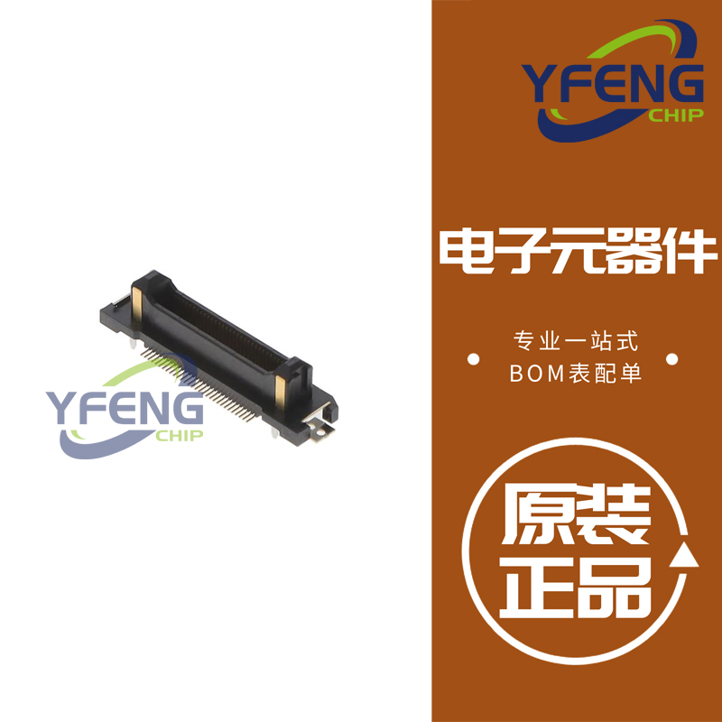 FX23L-60P-0.5SV8 板对板连接器 60Pin 间距0.5mm 原装正品 全新