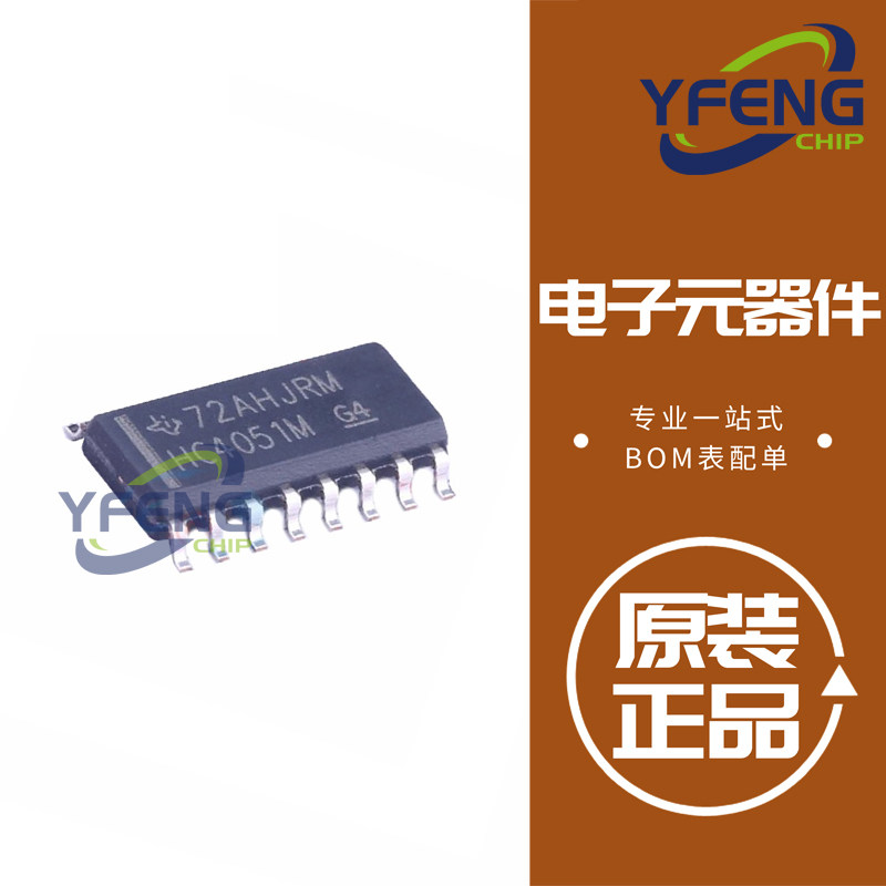 cd74hc4051m 模拟多路复用器ic芯片 原装正品 封装soic-16