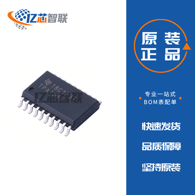 TPA1517DWPR TPA1517DWP 音频功率放大器IC芯片 原装正品 HSOP-20