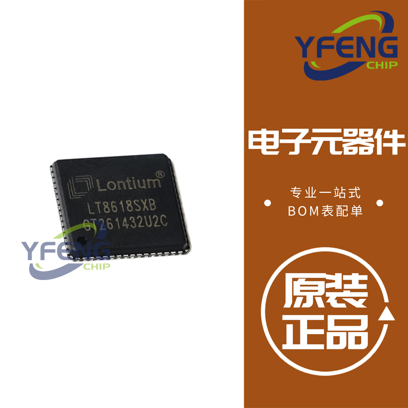 原装正品 LT8618SXB RGB转低功耗HDMI 发射器芯片IC 全新 QFN-64