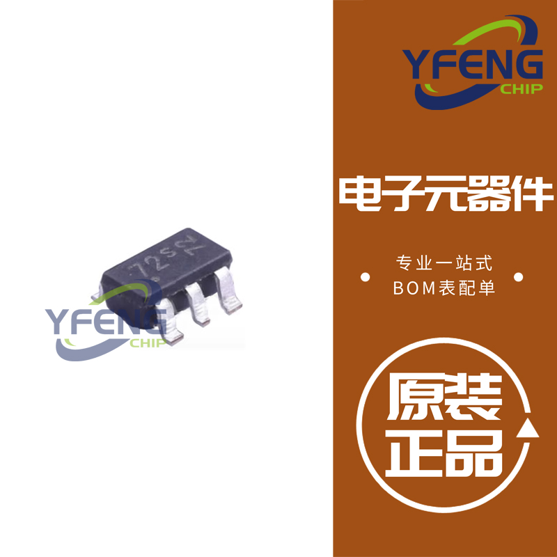 1EDN7512B 栅极驱动芯片IC芯片 原装正品 全新 封装SOT-23-5