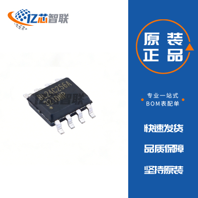 BL24C256A-PARC EEPROM存储器芯片IC 原装正品 全新 SOIC-8
