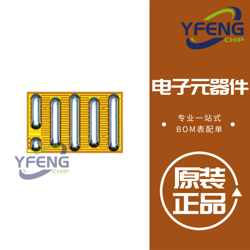 EPC2204A 晶体管分立半导体 TRANS GAN 100V .006OHM AECQ101