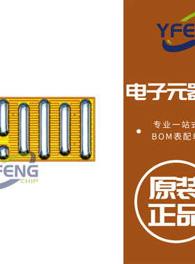 EPC2204A 晶体管分立半导体 TRANS GAN 100V .006OHM AECQ101