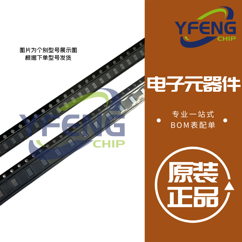 EPC2619 2204 2052 2016C 2001C 2302 2218 氮化镓晶体管 100V