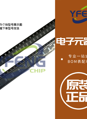 EPC2204A 2218A 2055 2015C 2069 氮化镓晶体管 40V/80V 原装正品