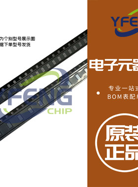 EPC2619 2204 2052 2016C 2001C 2302 2218 氮化镓晶体管 100V