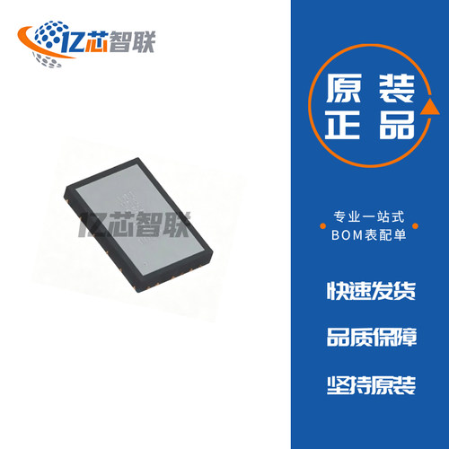 INN150EQ032A 氮化镓晶体管芯片 150V 原装正品 全新 FCQFN-25