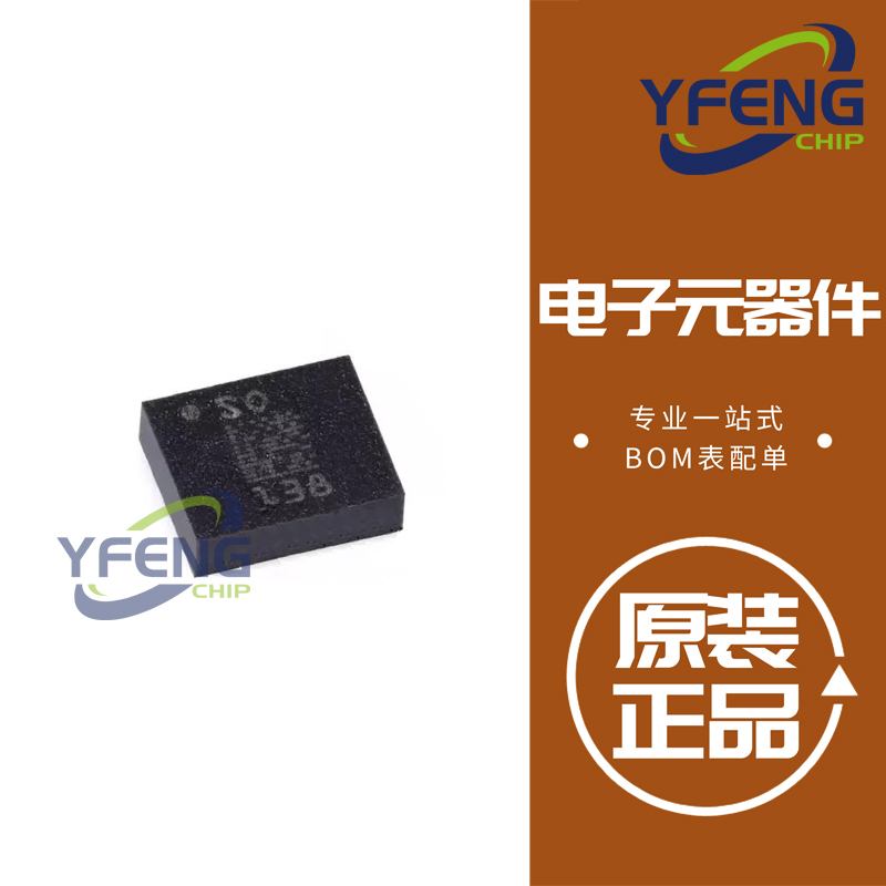 LSM6DSOTR 加速度计陀螺仪传感器芯片 原装正品 全新 封装LGA-14