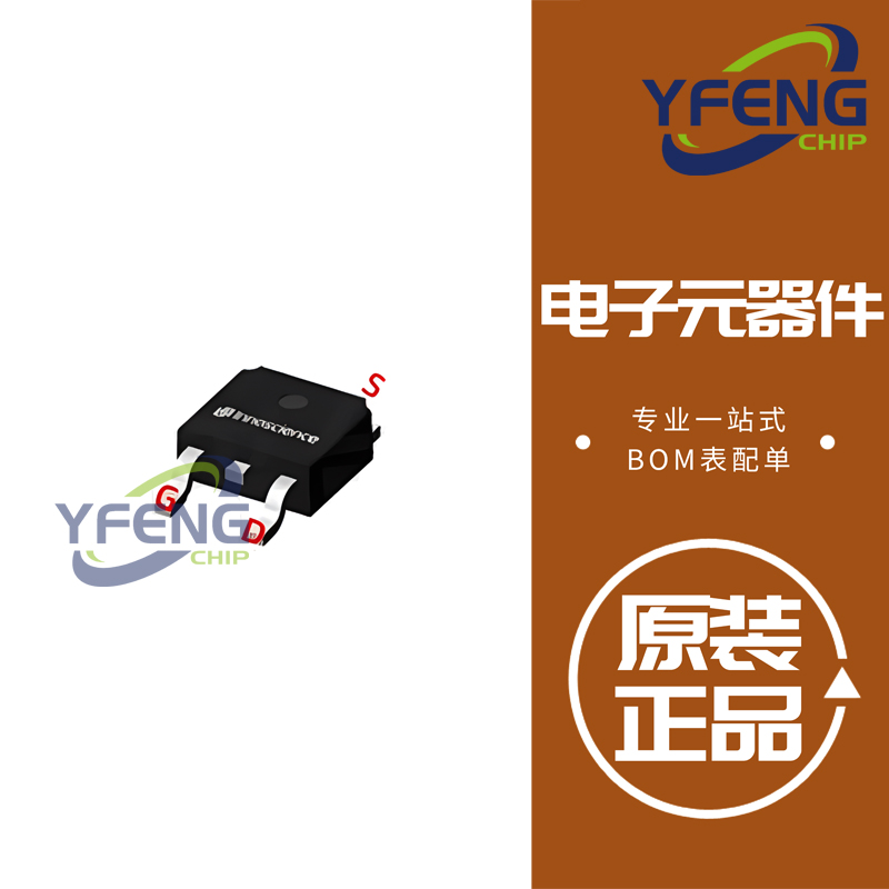 INN700TK480B 700V 氮化镓晶体管 原装正品 全新 封装TO-252