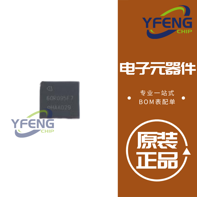IPL60R095CFD7AUMA1 场效应管 N沟道 原装正品 全新 封装VSON-4