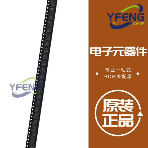 LB1909MC-BH LB1909MC 电机驱动器芯片IC 原装正品 全新 SOIC-10