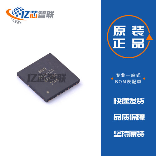 INN650D260A 氮化镓功率开关晶体管芯片 原装正品 全新 DFN8x8