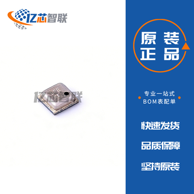 BMP388 数字压力传感器IC芯片 原装正品 全新 LGA-10