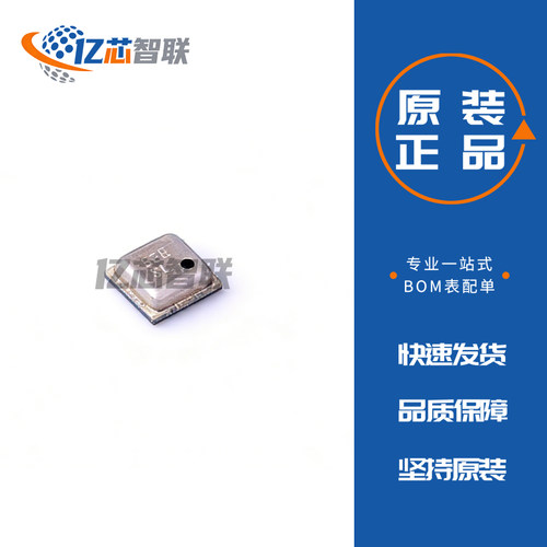 BMP388 数字压力传感器IC芯片 原装正品 全新 LGA-10