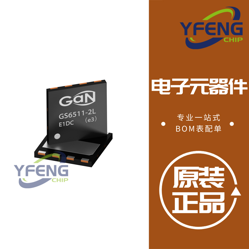GS-065-011-2-L-MR N通道 650V 11A 氮化镓晶体管芯片 原装正品