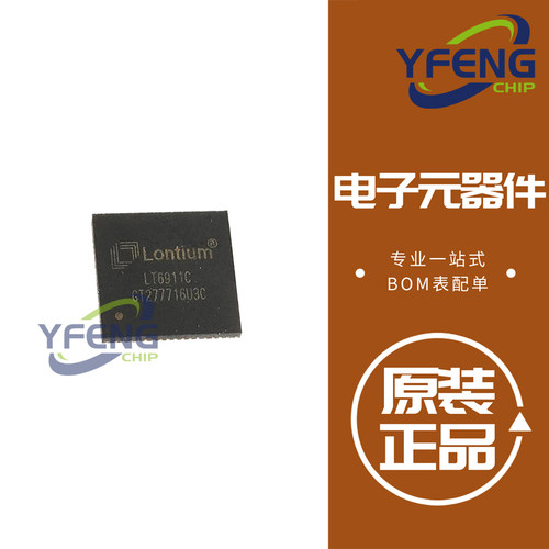 LT6911C HDMI转MIPI DSI/CSI 音频接收器IC芯片 原装 封装QFN-64