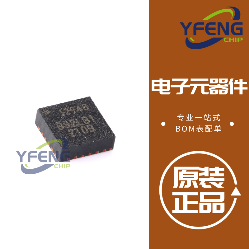 ICM-20948 9轴运动传感器 陀螺仪 加速度计 原装正品 封装QFN-24