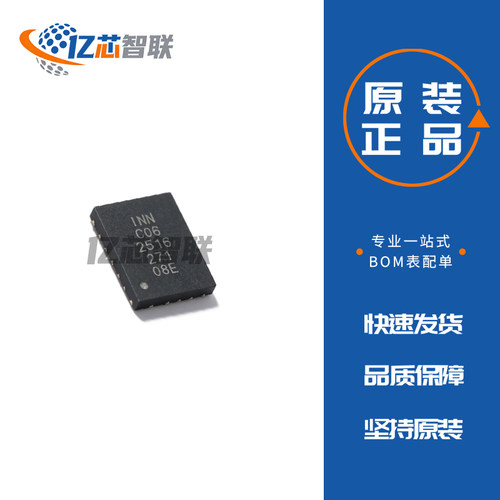 INN030FQ015A 氮化镓晶体管芯片 30V 原装正品 全新 FCQFN-25