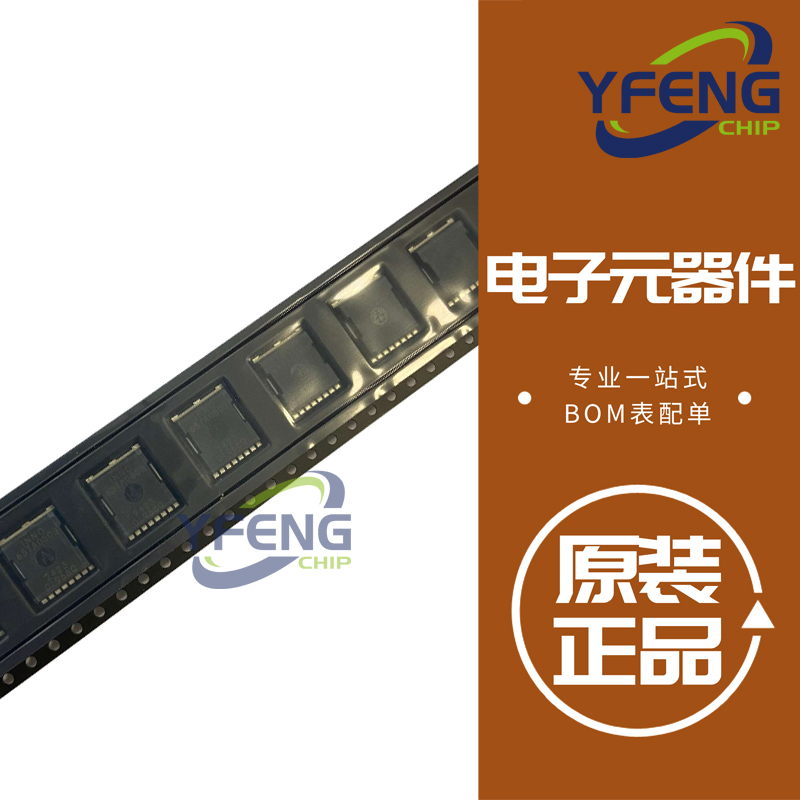 INN650TA080GS 650V 氮化镓晶体管功率芯片 原装正品 全新