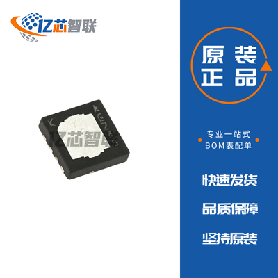 IQE006NE2LM5CGSCATMA1 场效应MOS管 N沟道 原装正品 全新