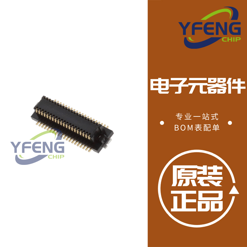 DF12NB(3.0)-40DS-0.5V(51) 连接器 40Pin 间距0.5mm 原装正品