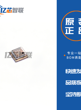 BMP390 高精度大气压力传感器芯IC 原装正品 全新 LGA-10
