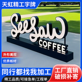 不锈钢双面立体景观字定制3d户外广告牌大型斜坡落地logo发光字