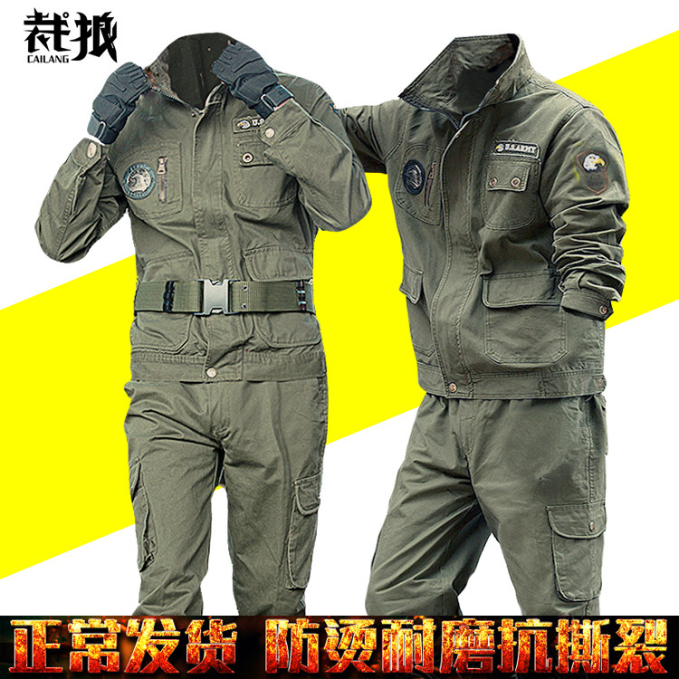 汽修劳保服春秋季纯棉电焊工作服套装男加厚防烫耐磨耐脏工地工装