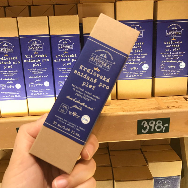 捷克Apoteka晨间3分钟滋养面膜30/50ml保湿抗氧化 布拉格直邮