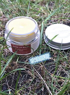 菠丹妮botanicus玫瑰润唇膏15ml均匀纯色淡唇纹 可布拉格直邮