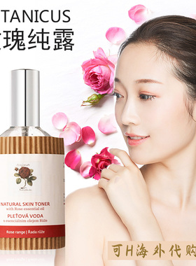 现货27年 捷克botanicus菠丹妮玫瑰纯露花水爽肤水深层保湿100g