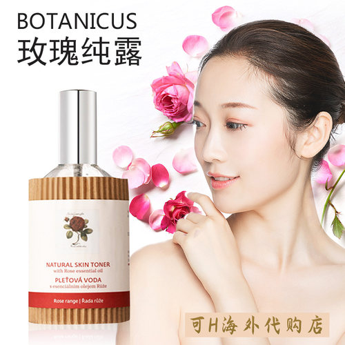 现货28.1 捷克botanicus菠丹妮玫瑰纯露花水爽肤水深层保湿100g