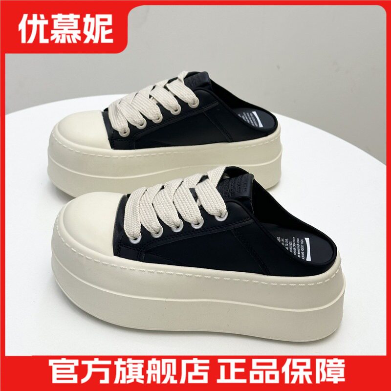 优慕妮真皮休闲运动无后跟系带大头增高小白松糕包头半拖鞋板鞋女