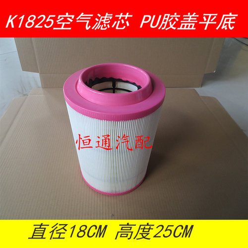 江淮适配帅铃空气滤芯