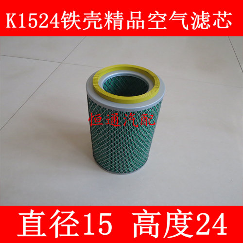 适配农用车挖掘机空气滤清器
