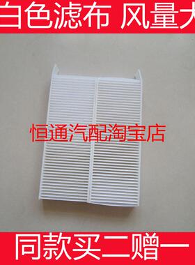 适配标致5008 4008雪铁龙天逸C5 PHEV/DS7空调格滤清器空滤格配件