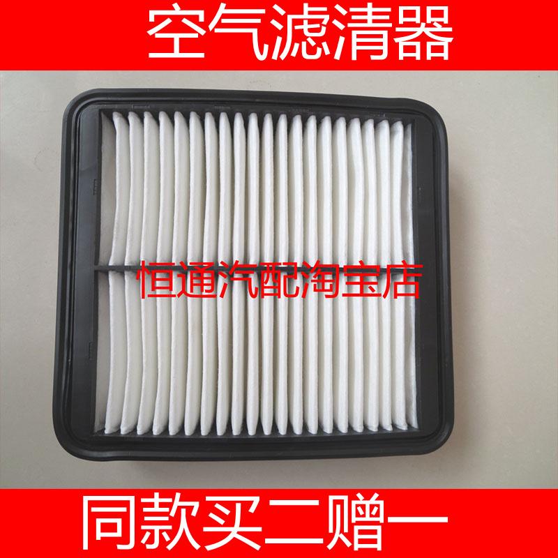 适配15 16 1719款博瑞1.8T 2.4L 空滤空气滤芯空气格发动机滤清器